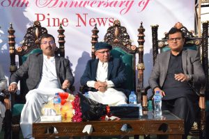 Pine News Celebrates Its Anniversary with Grandeur at Pine city, Haripur