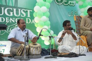 14 August Celebration 2024